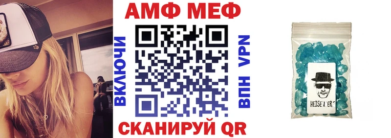 АМФЕТАМИН Premium  Купить где  Переславль-Залесский 