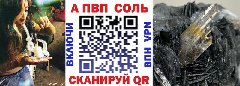 Купить  Переславль-Залесский  APVP СК 