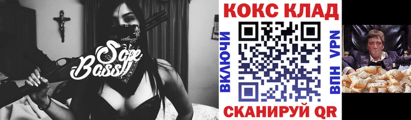 КОКАИН VHQ  Купить закладки  Переславль-Залесский 