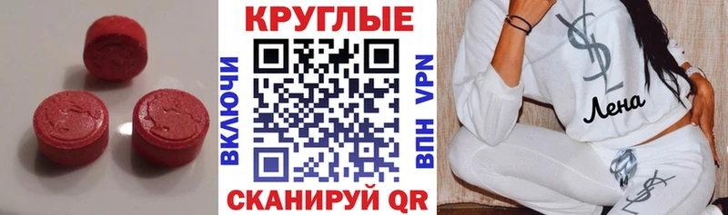 Купить закладки  Переславль-Залесский  Ecstasy MDMA 