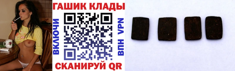 ГАШ индика сатива  Купить закладки  Переславль-Залесский 