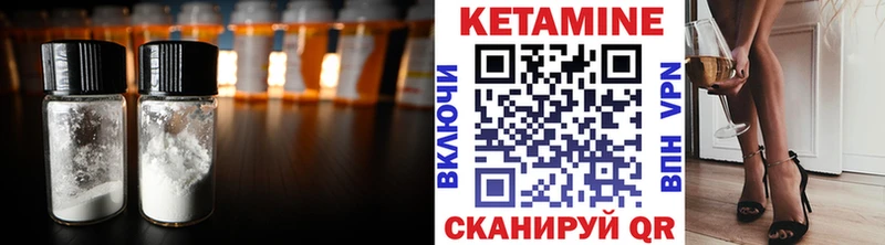 Купить закладки  Переславль-Залесский  КЕТАМИН ketamine 