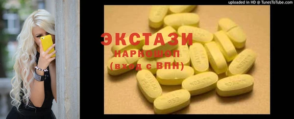 прущий лед Алексин
