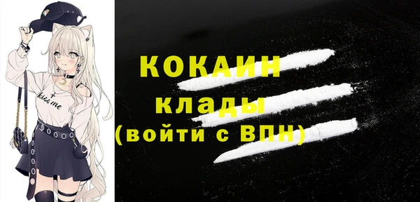 прущий лед Алексин