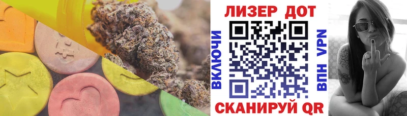 Купить  Переславль-Залесский  LSD-25 экстази ecstasy 