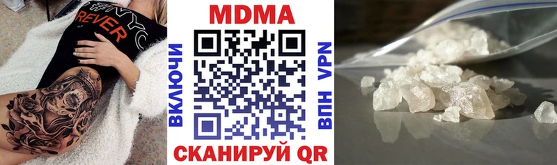 МДМА crystal  Купить  Переславль-Залесский 