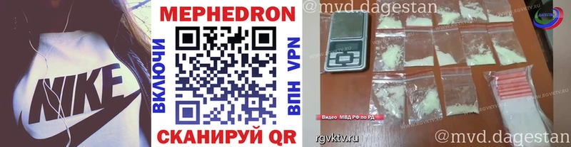 Купить  Переславль-Залесский  Мефедрон кристаллы 