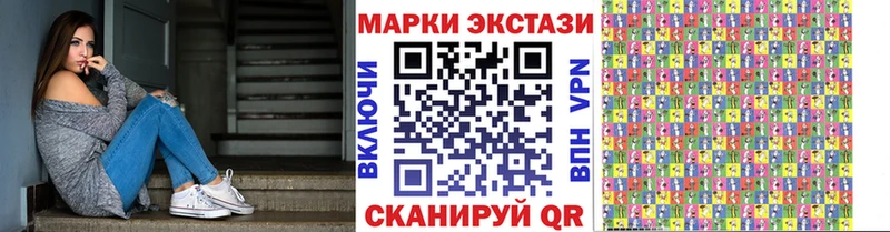 Марки NBOMe 1500мкг  Купить закладки  Переславль-Залесский 