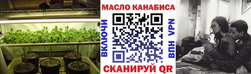 Дистиллят ТГК концентрат  Купить где  Переславль-Залесский 